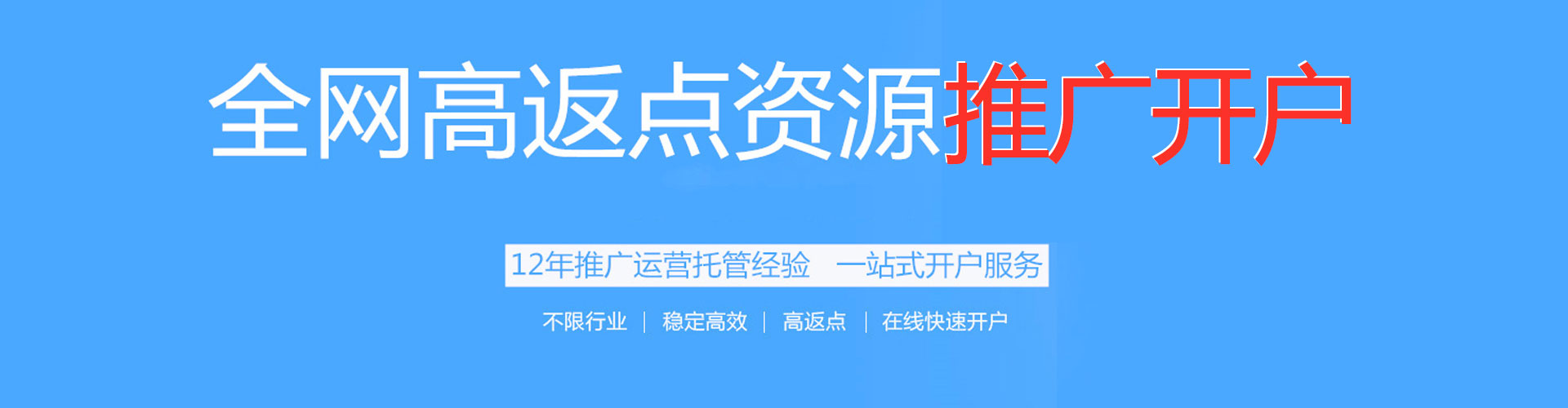 茂林百度竞价广告