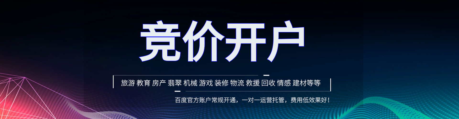 茂林sem主管