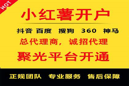 解读百度推广代运营公司运营策略